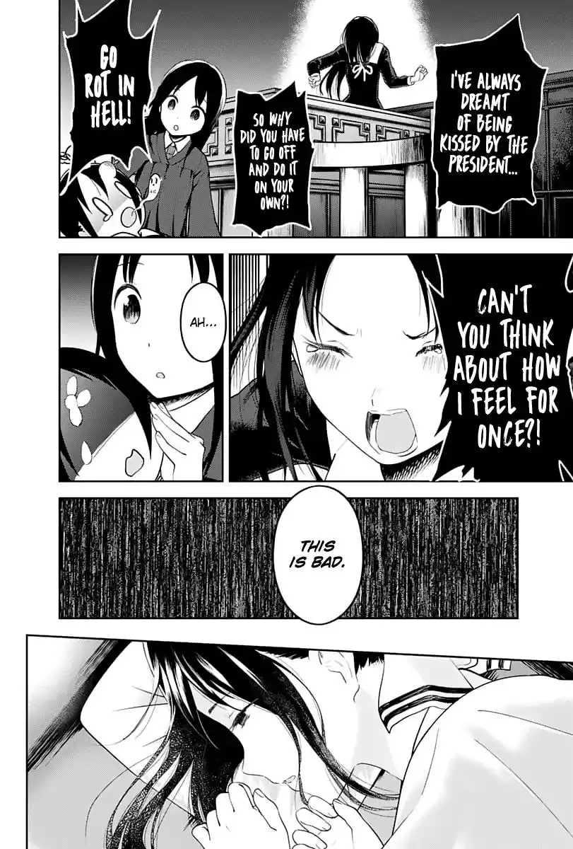 Kaguya-sama wa Kokurasetai - Tensai-tachi no Renai Zunousen Chapter 141 17